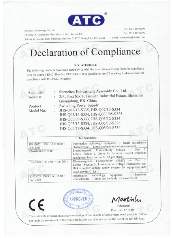 液晶監視器S335-CE認證書